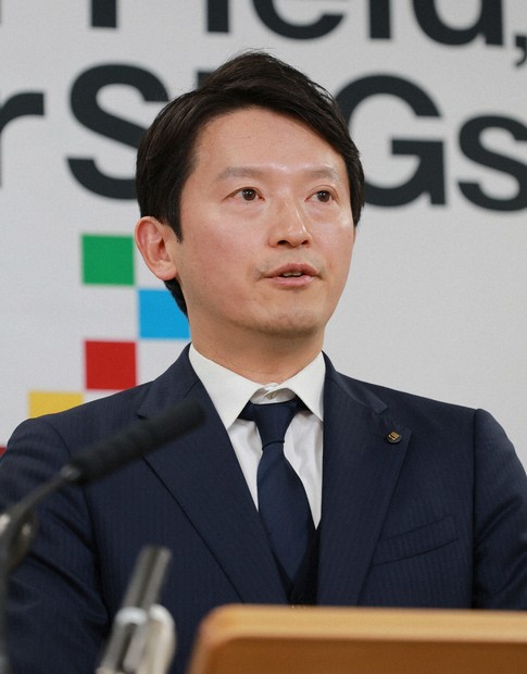 兵庫知事の「うそ八百」会見はパワハラに該当　第三者委報告書